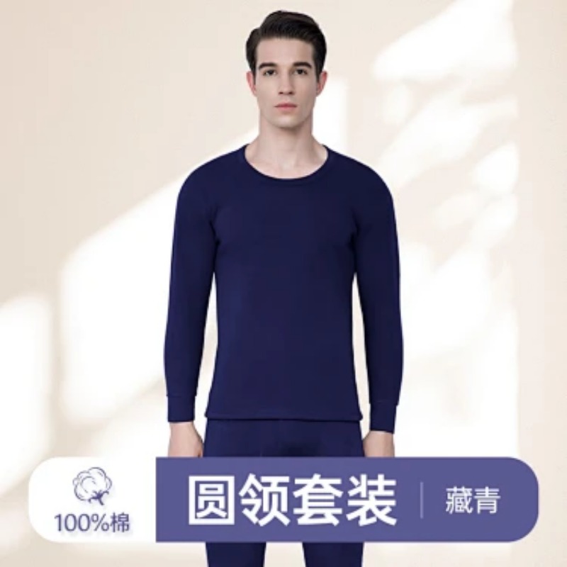 Thermal Long John - Men Mock Neck Thermal Underwear Set