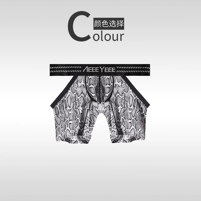 Men's Animal Pattern Underwear - đánh giá và giá Mesh Sport Boxer
