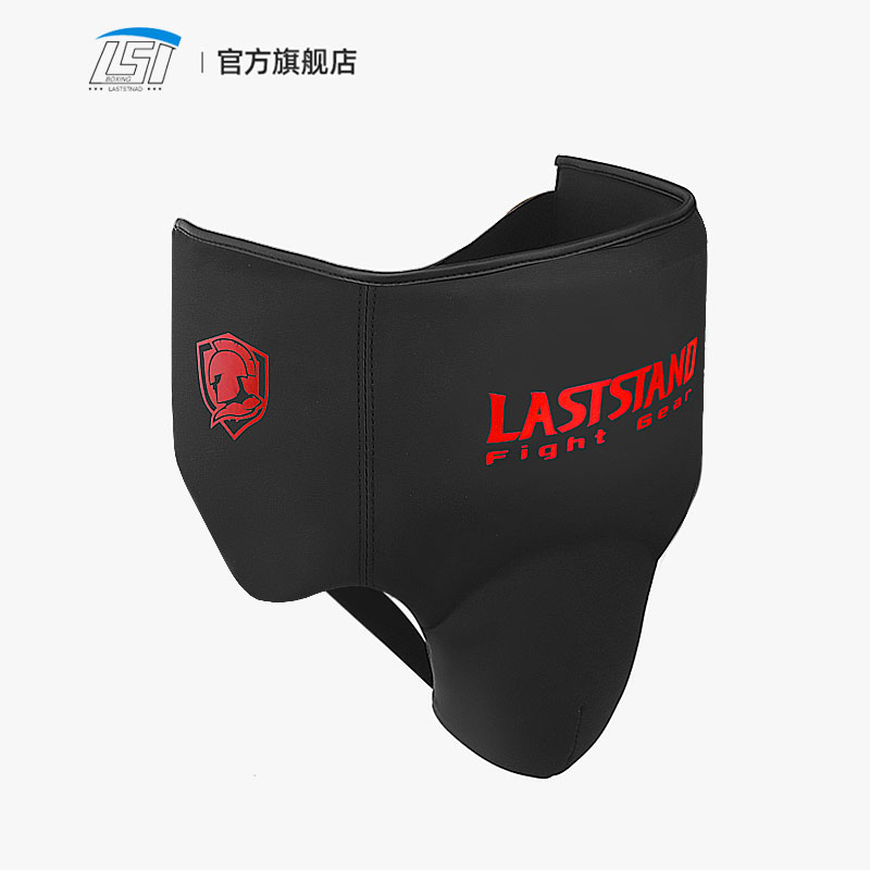 Groin Protector Cup Athletic C - đánh giá và giá Jockstrap Athletic
