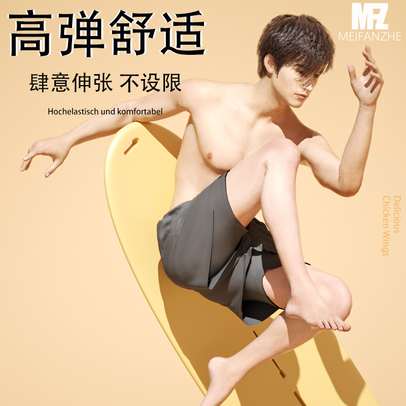 Swim Trunks Men's Breathable L - đánh giá và giá Trunk Breathable Men